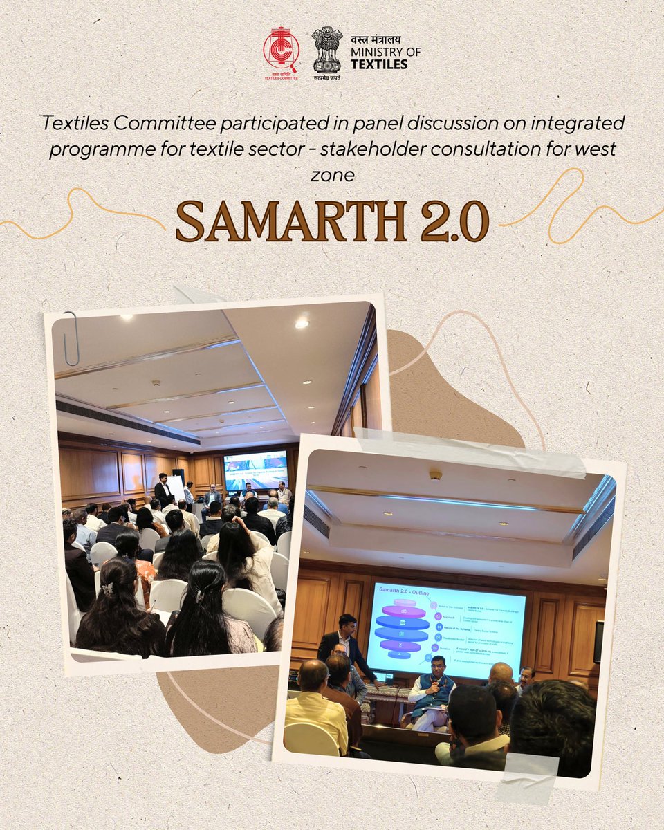 Textiles Committee tweet media