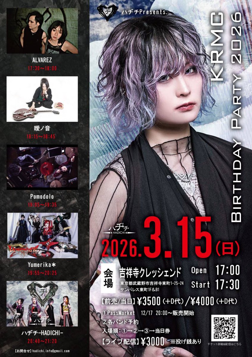 Yumerika* tweet media