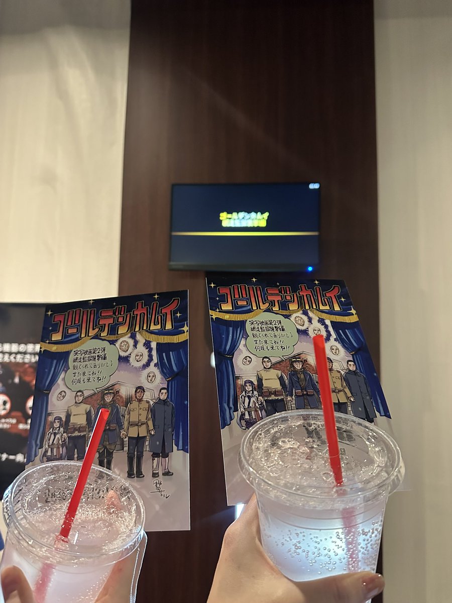 見てきた！面白かった🫶