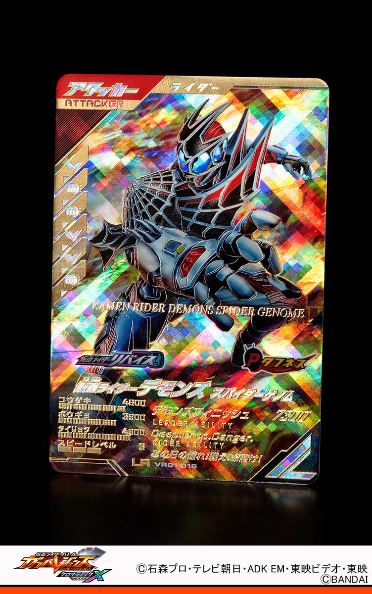 ニジの人 tweet media