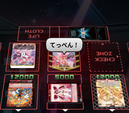 Open!batoru tweet media