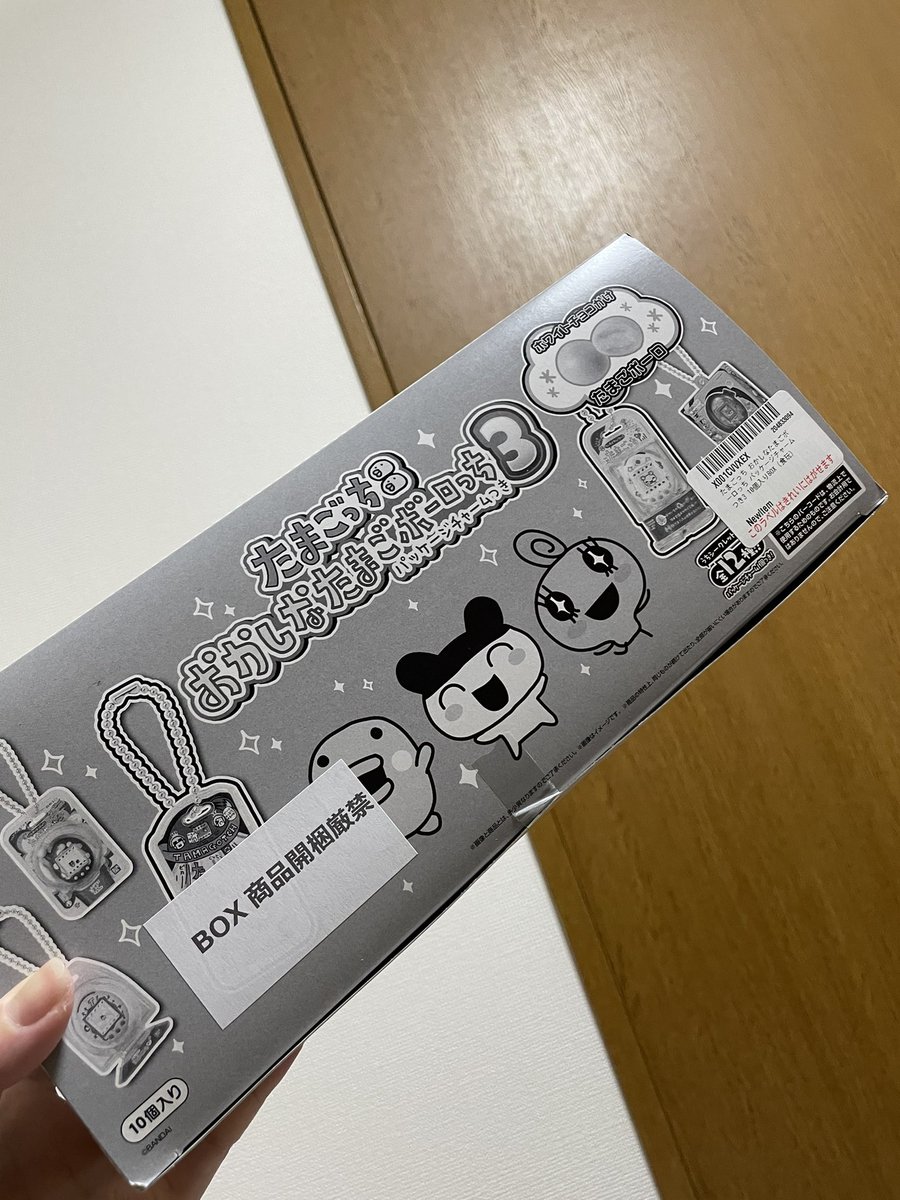 カモノハシ太郎 tweet media