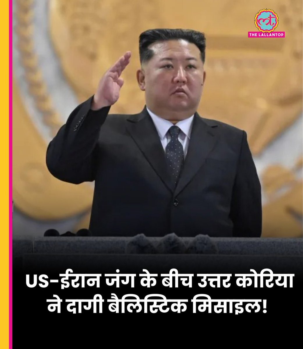 India गठबंधन tweet media