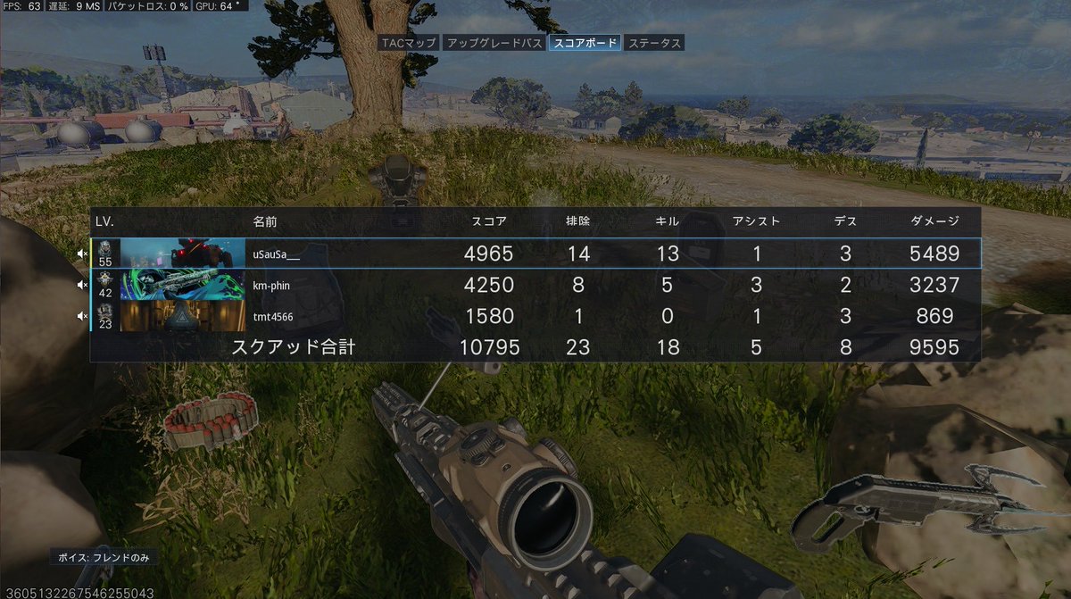ブラックアウトやり始めました🎮🔰
フレンドさんとも一緒やりたい！！