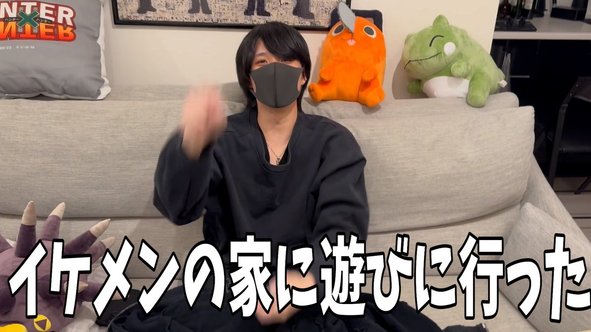 m2i4o_'s tweet photo. 怜の家遊びにいったらなぜか俺が失恋した話をした日 https://t.co/HFUGMtJMpr @YouTubeより https://t.co/4HIXkGfrdQ
