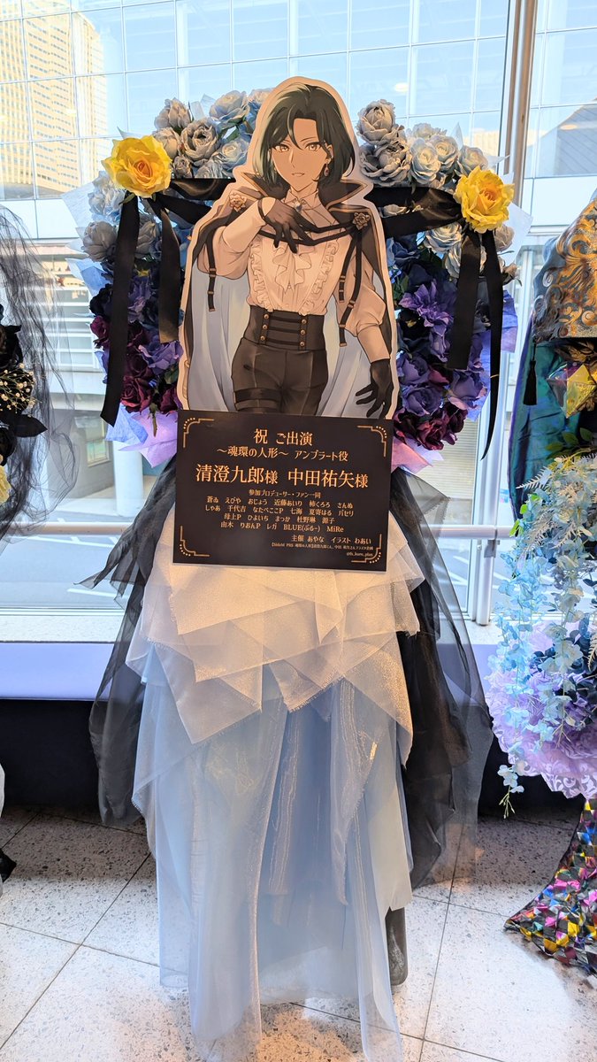 fs_kuro_plan's tweet photo. 遅ればせながら主催も完成品を確認することができました！フラスタ列の中ほどにございます。今日明日と足を運ばれる方はぜひご覧になってください💐
#SideM315の花々 https://t.co/lxCL2j1nk7