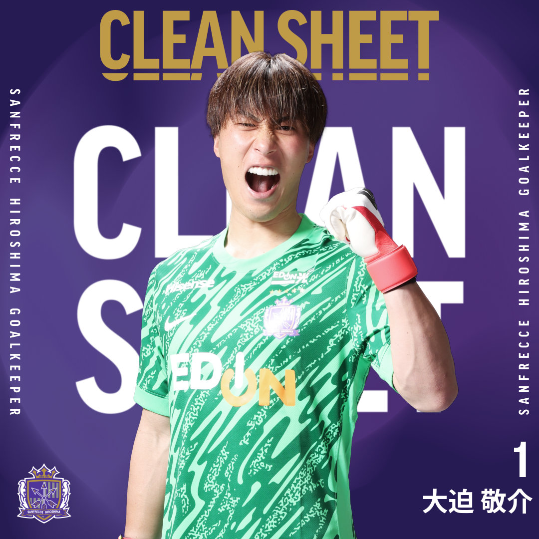 サンフレッチェ広島　大迫敬介コンフィットTシャツ　3XL 𝑪𝑳𝑬𝑨𝑵 𝑺𝑯𝑬𝑬𝑻 🔒#大迫敬介 #sanfrecce #Jリーグ