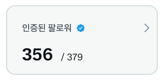 도리 tweet media