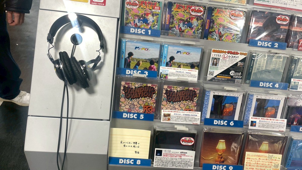 遅れながらゲスバンド12年ぶりのフルアルバム「STANDING OVATION」
3/11より店舗販売開始に伴い、
タワーレコード様
新宿店（売切れ！）
渋谷店
池袋店
ディスクユニオン様
下北店
新宿店
渋谷店
ご挨拶に伺いました
アルバム、予想外のSNSの反響に感謝です。中年讃歌を聴いてくれ！