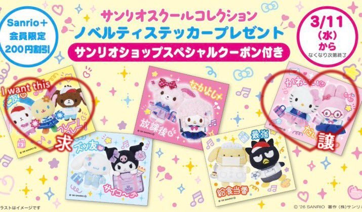 ゆきうさ tweet media