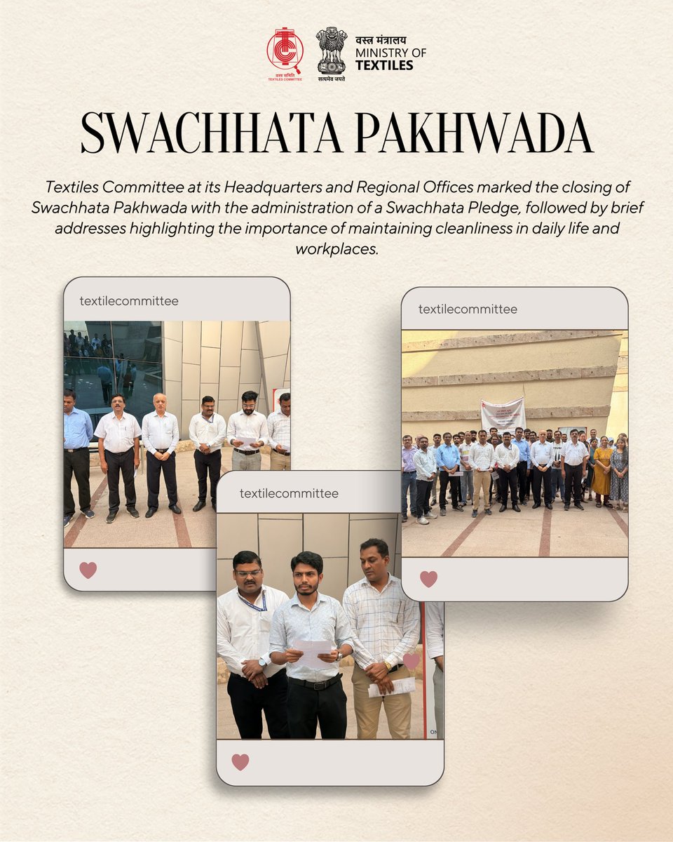 Textiles Committee tweet media