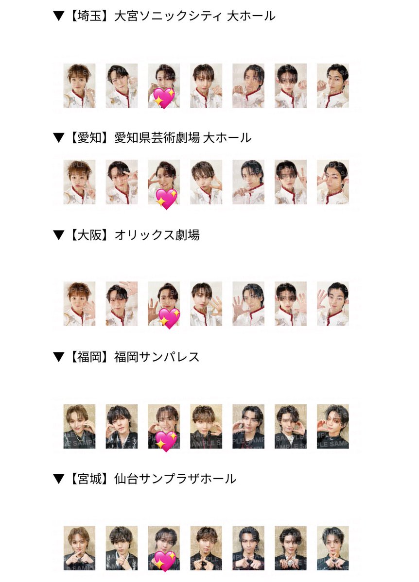 あやのちゃん♡ tweet media