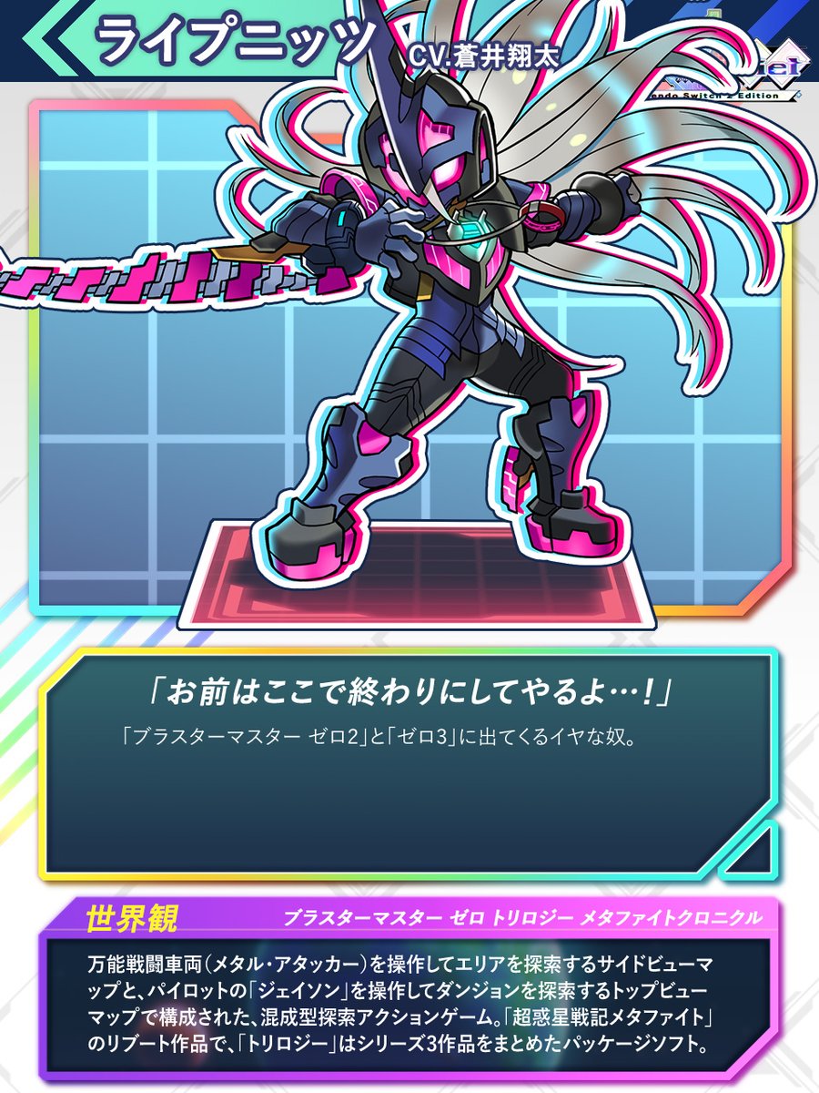 INTI CREATES Official tweet media