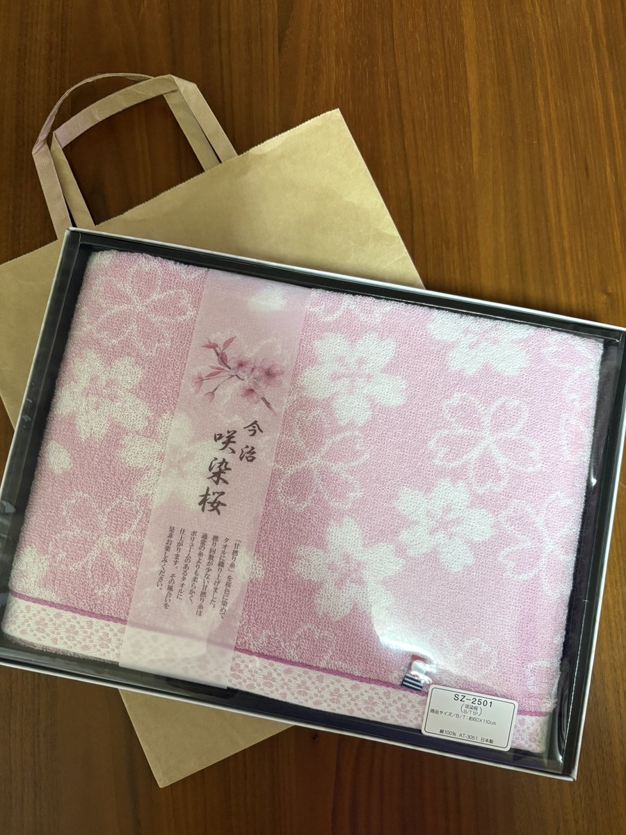 桜井 もも tweet media