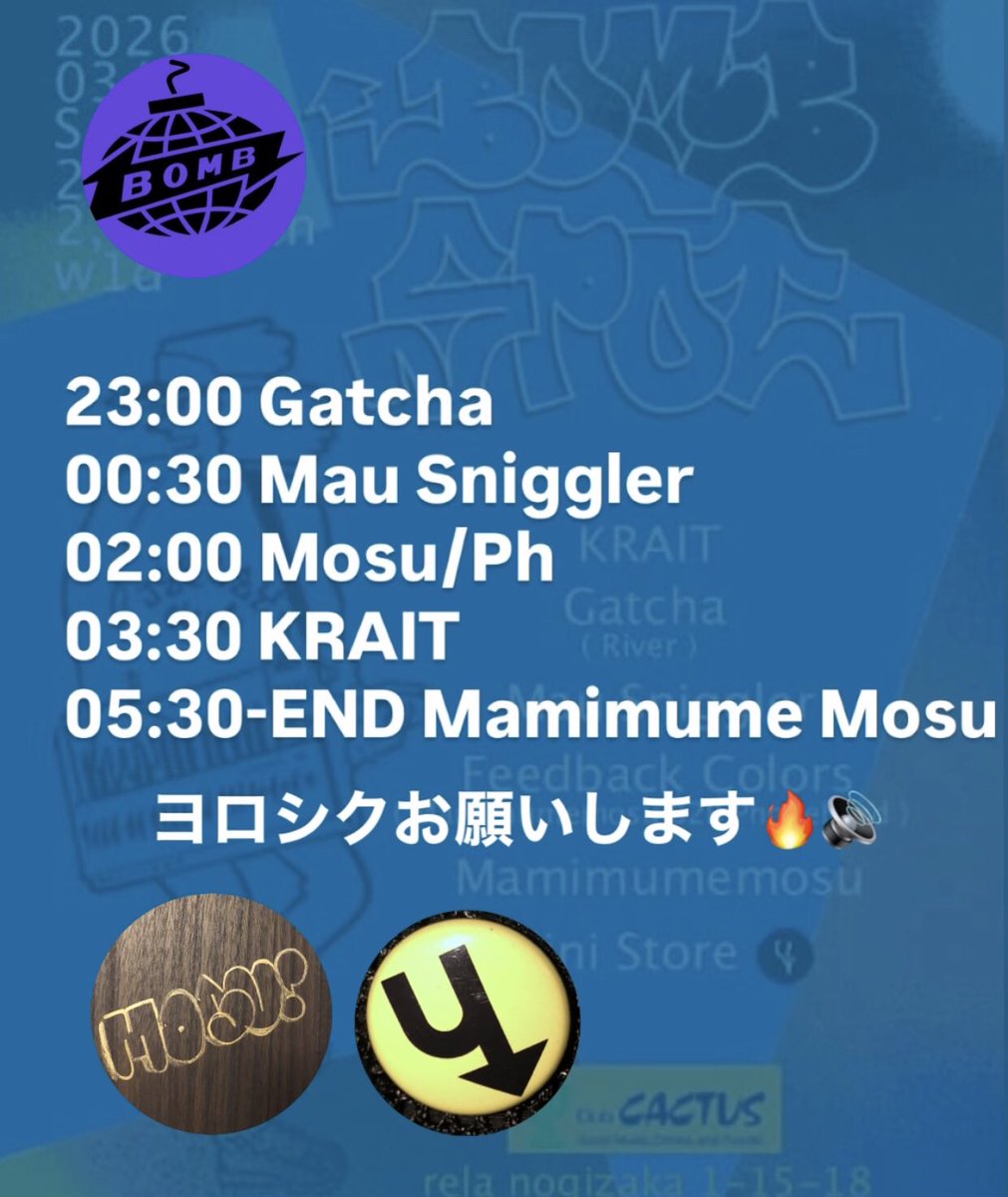 Gatcha / ガッチャ tweet media