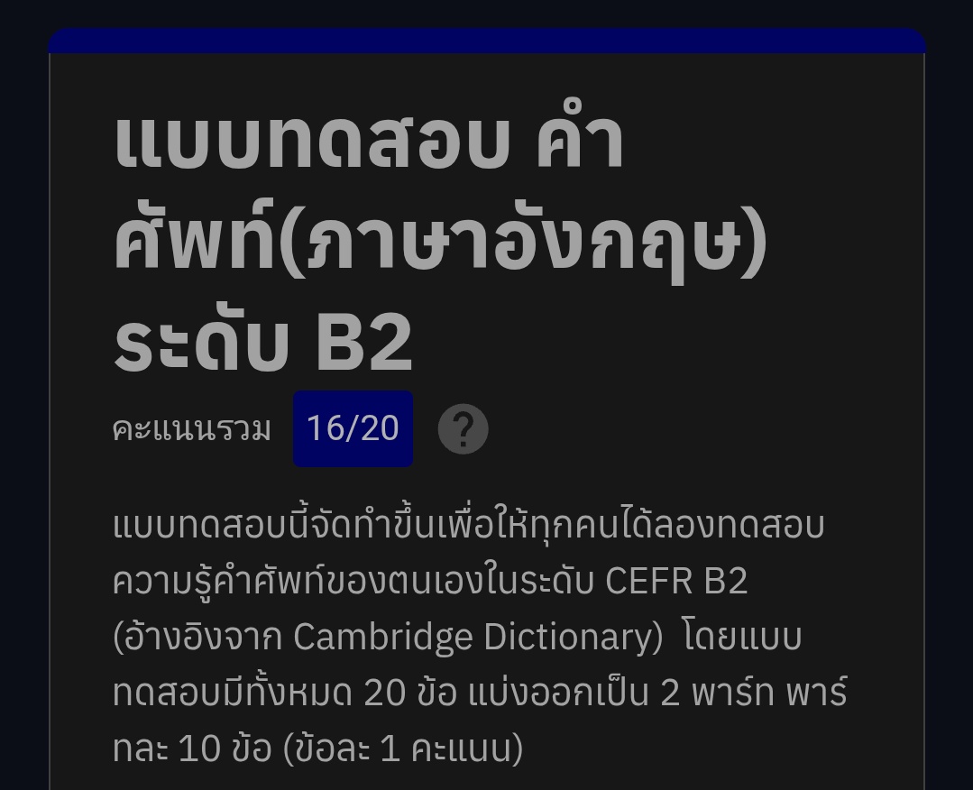 Chalonง_ch tweet media