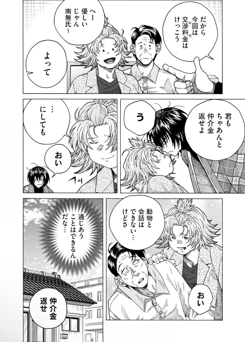(11/11) 