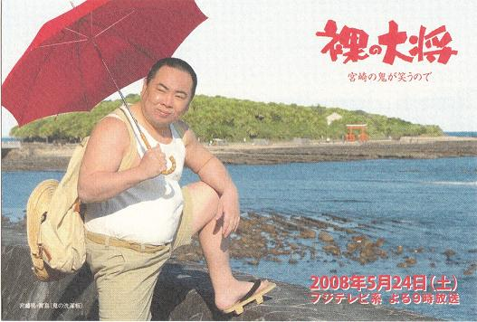 natsuzora_boken's tweet photo. 昨日の #ナツゾラ冒険団 セッション配信、#DiceNotes のみんなから家族の設定とかの詳細もらってちょっと触れたけど、リョウちゃん(上から3人目の男の子。PLは猫坂りおさん @nekosaka_rio)の家族は芸術一家で、お父さんが「色彩感覚で有名な放浪癖のある画家」って書いてあって。
「山下清じゃん!」
「『裸の大将(昭和の大人気ドラマ)』の元ネタの!」
※画家、山下清は放浪癖のある天才画家として有名で、そのエピソードをもとに作られたドラマが『裸の大将 放浪記』。基本は舞台が昭和の『水戸黄門』みたいなもんだね。チャンバラはないけど。
って、配信前に「思わず」ツッコんだところ、なぜか『裸の大将』のドラマは知ってらして「なぜ昭和のドラマを!?」と話してたら微妙に話が食い違ってて……実は昭和の芦谷雁之助のほうじゃなくて、平成の塚地武雅(ドランクドラゴン)のリメイク版のほうだった、という微妙なジェネレーションギャップがあったりしたのが印象的だったよ。
たぶん「山下清」を知ってらしたわけじゃないだろうし、なんとなく「風変わりな芸術家」のイメージがそうなんだったろうけど、こういうのは「ジェネレーションギャップ」とかで片づけないで「なんでそこで繋がってるのか」深堀りしてみると面白そうだよね。