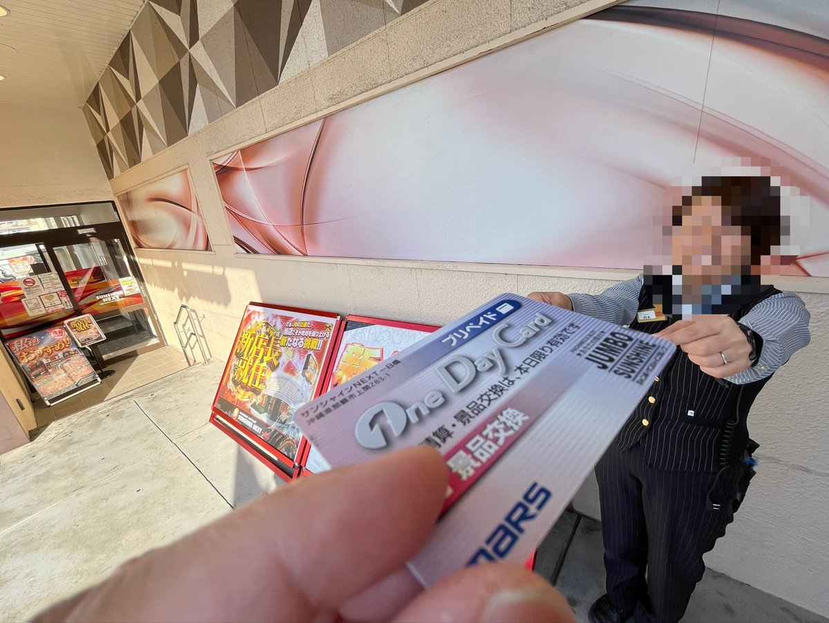 サンシャインNEXT一日橋🤩日々奮闘中～仲間が増えたYO tweet media