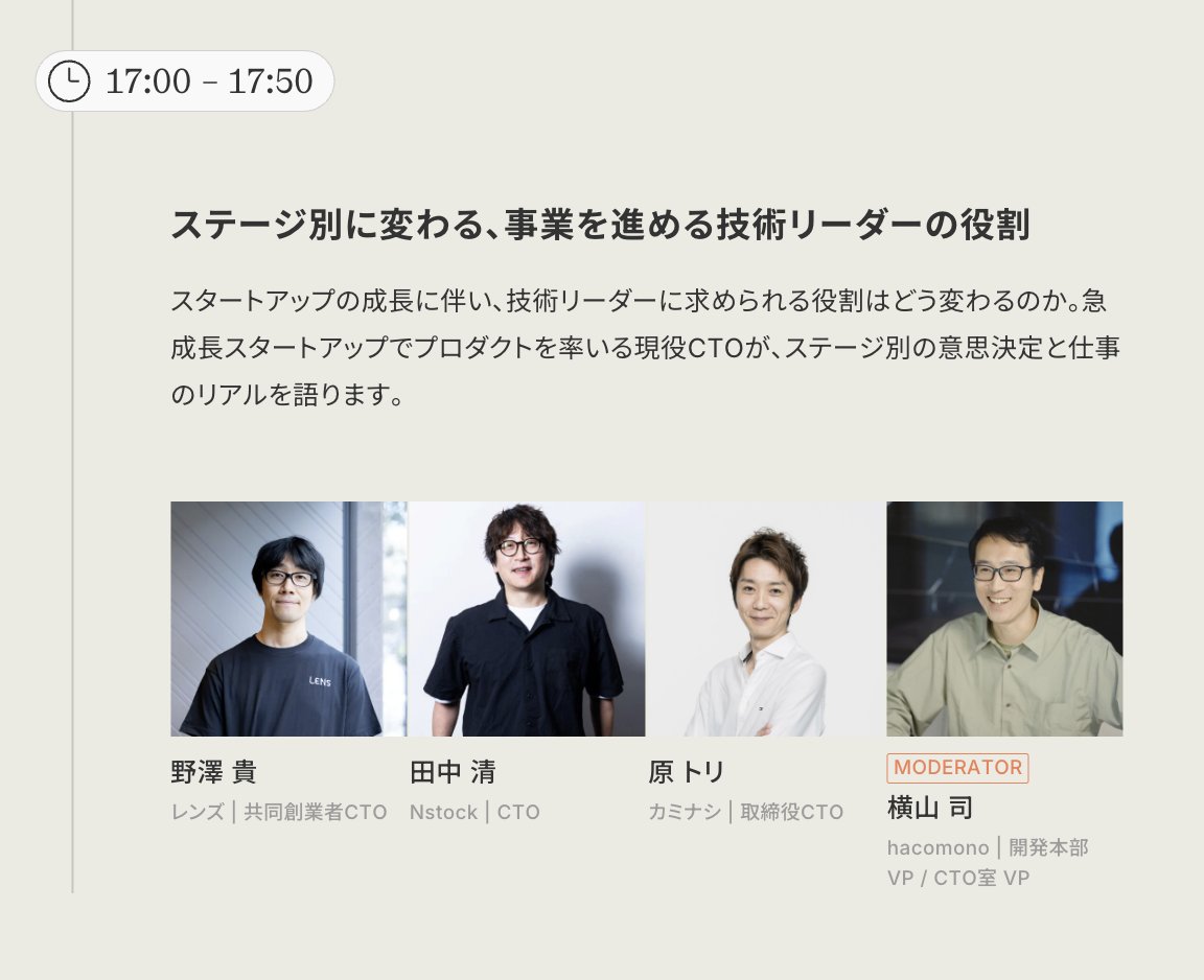 hasumin | Nstock tweet media