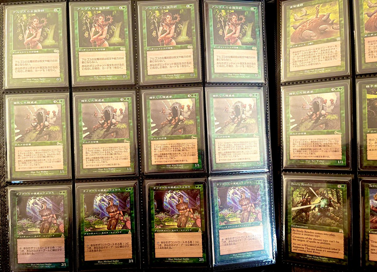 ROCKET MAN tweet media