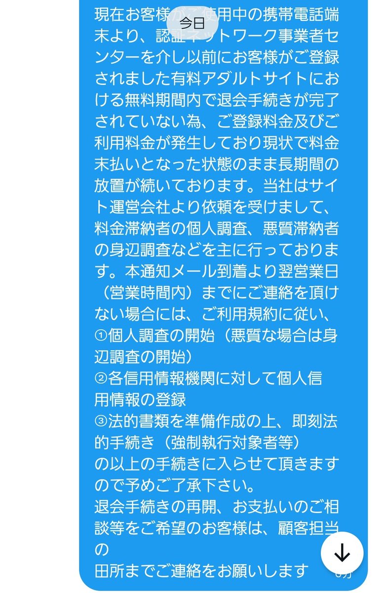 𝑃𝑎𝑢𝑙𝑎 tweet media