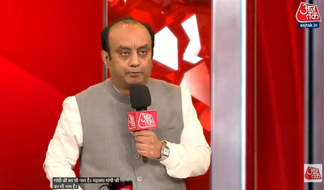 India गठबंधन tweet media