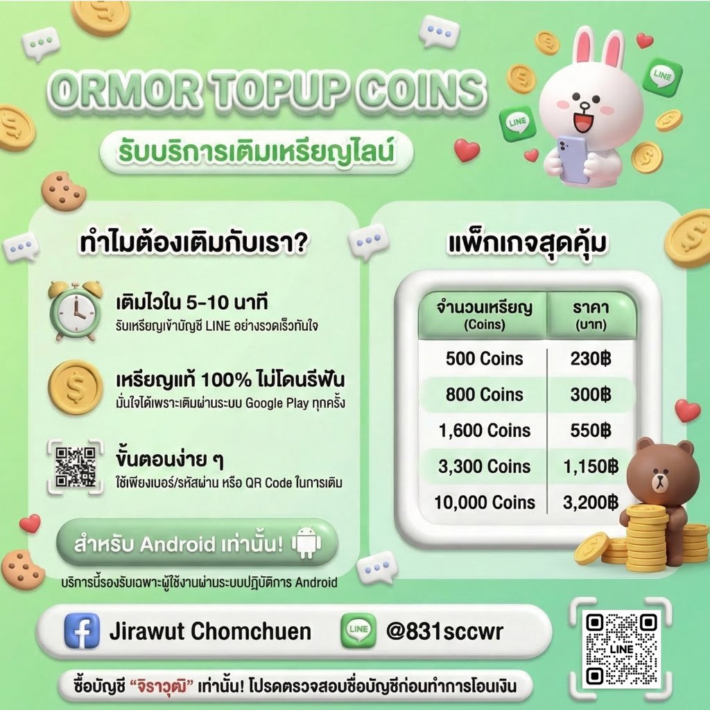 รีทวิตเพื่อรับโปร🌟 tweet media