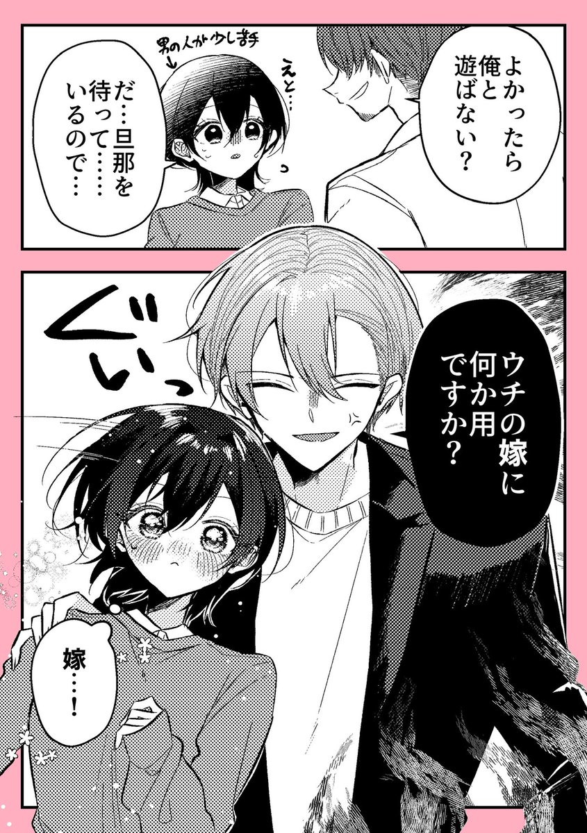 西島世那🩵毎週水曜更新🐏連載 tweet media