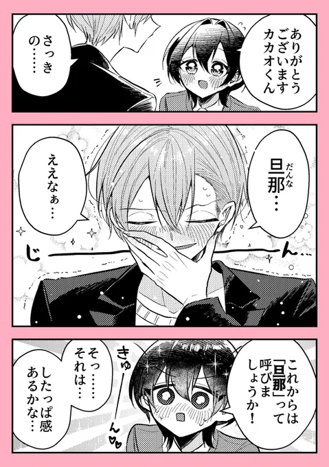 (2/2) 