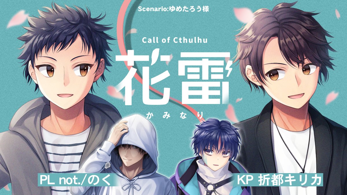 折都キリカ🌫️漫画家Vtuber tweet media