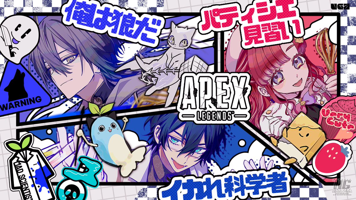 パティシエ見習い、イカれ科学者、俺は…狼だ。 youtube.com/live/N3ccc5Bqt…

#にじエペさい2026　#PR