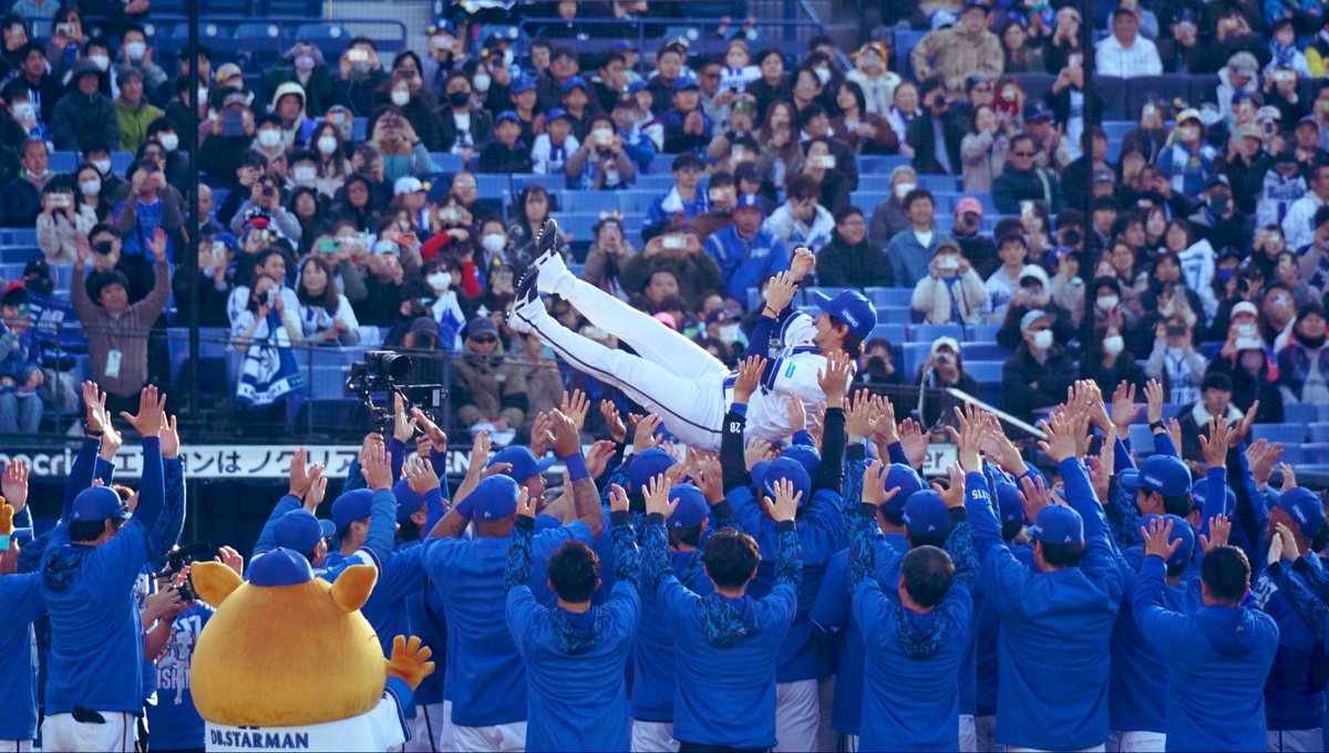 Mauricekun's tweet photo. ありがとう！三嶋！
#三嶋一輝
#baystars 
#横浜DeNAベイスターズ https://t.co/rP6LJ7cjcB