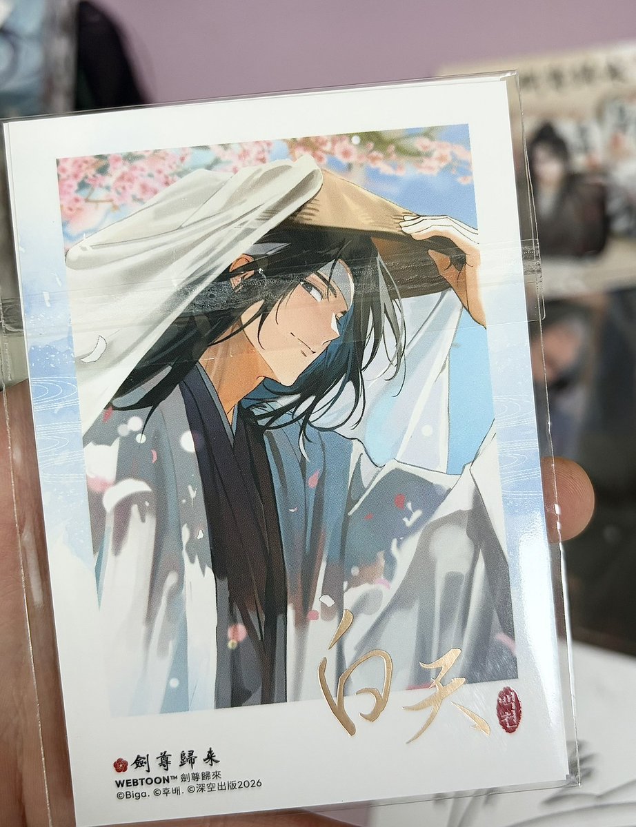 명이나물 tweet media