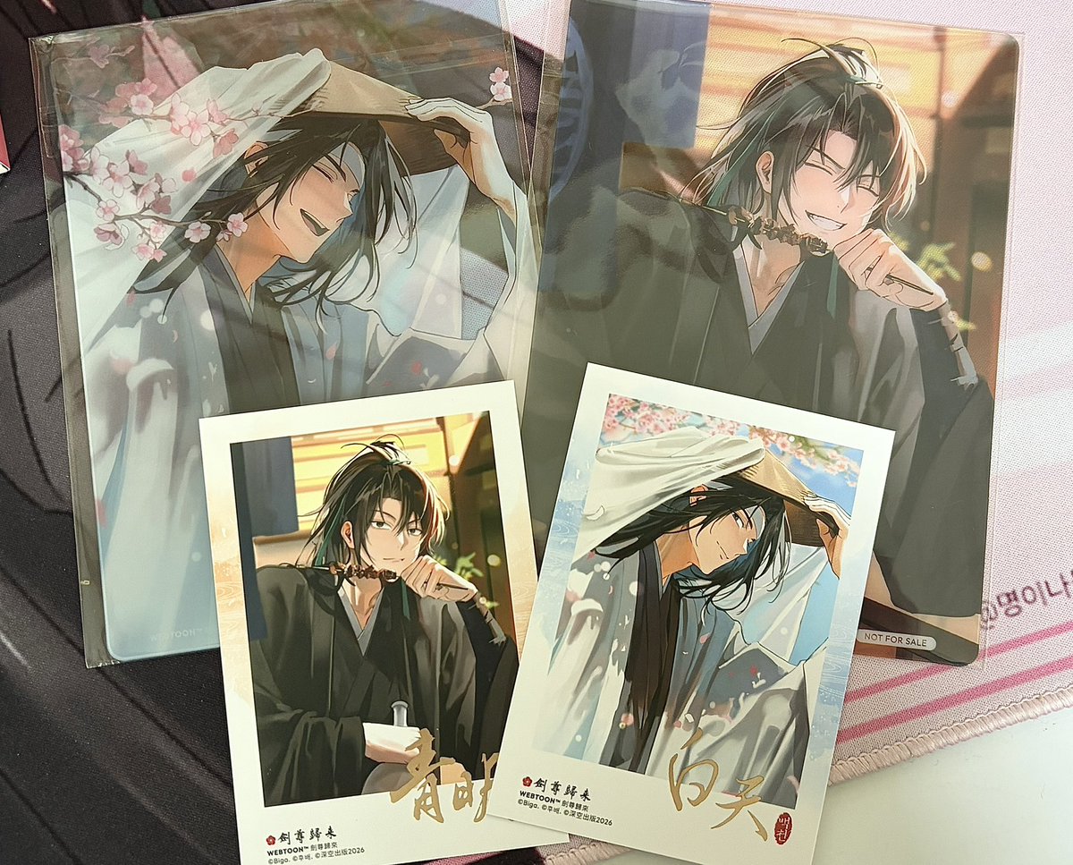 명이나물 tweet media