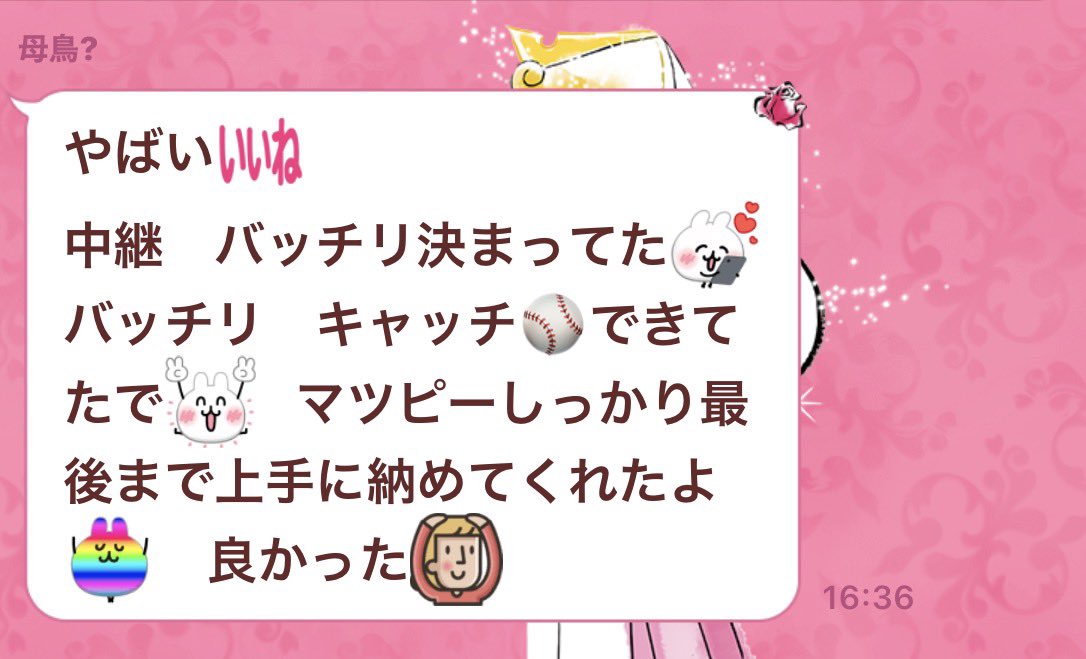 田名部生来🐻‍❄️ tweet media