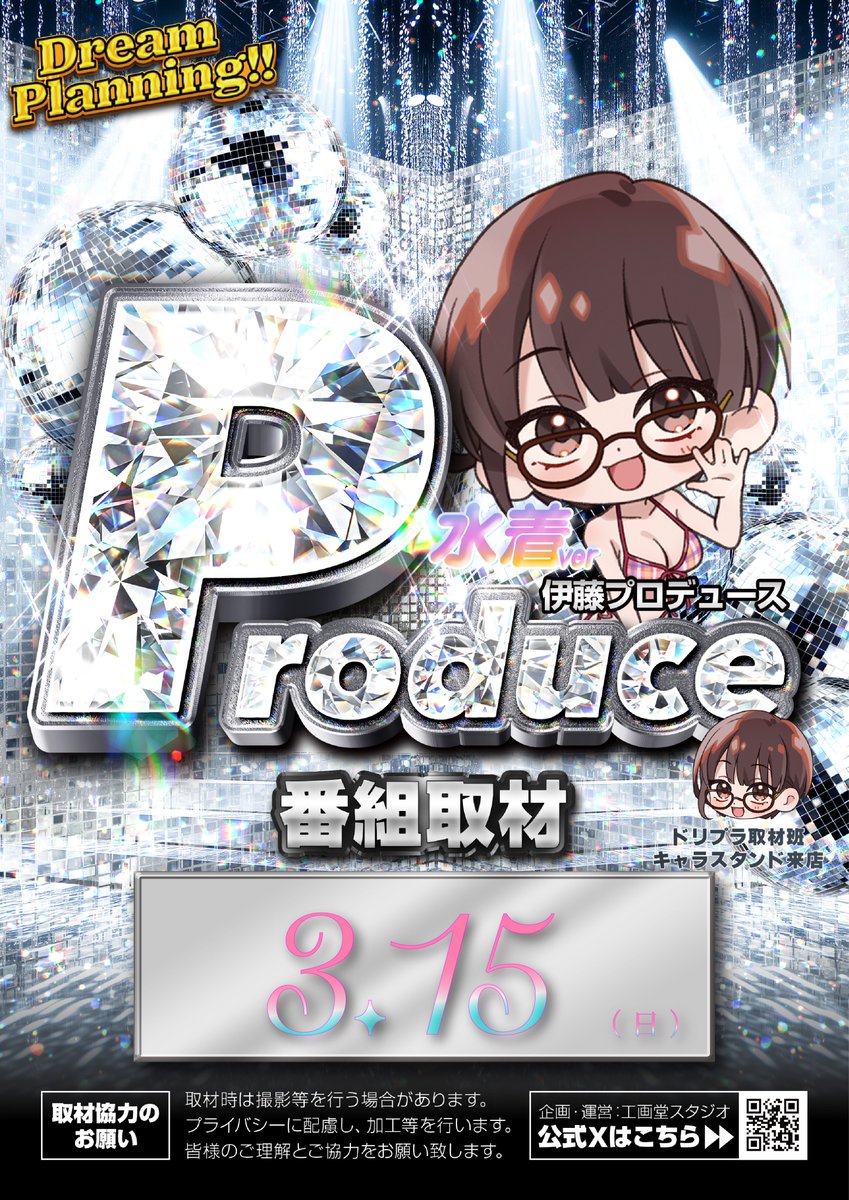 ZENT可児店 tweet media