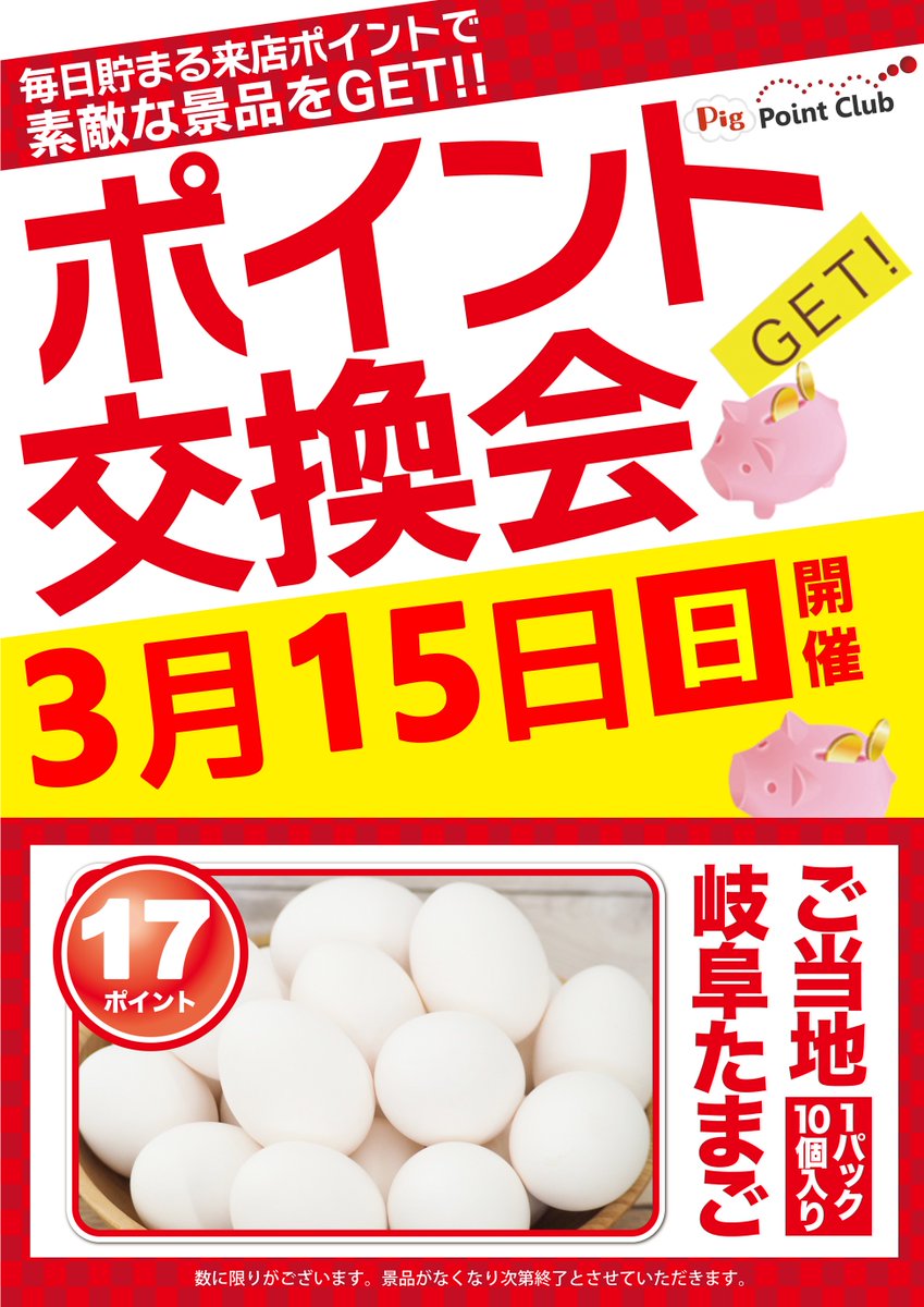 ZENT可児店 tweet media