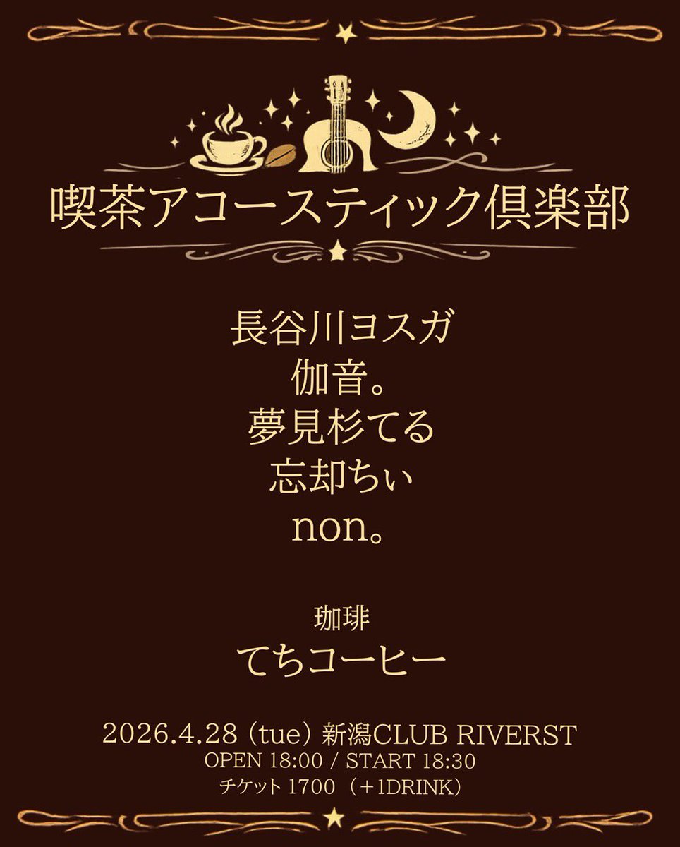 てち tweet media