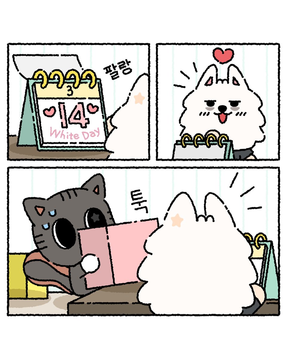 PPULBATU_TXT's tweet photo. [화이트데이 편]

고냥이가 많이 좋아해 https://t.co/653F0EQWV3