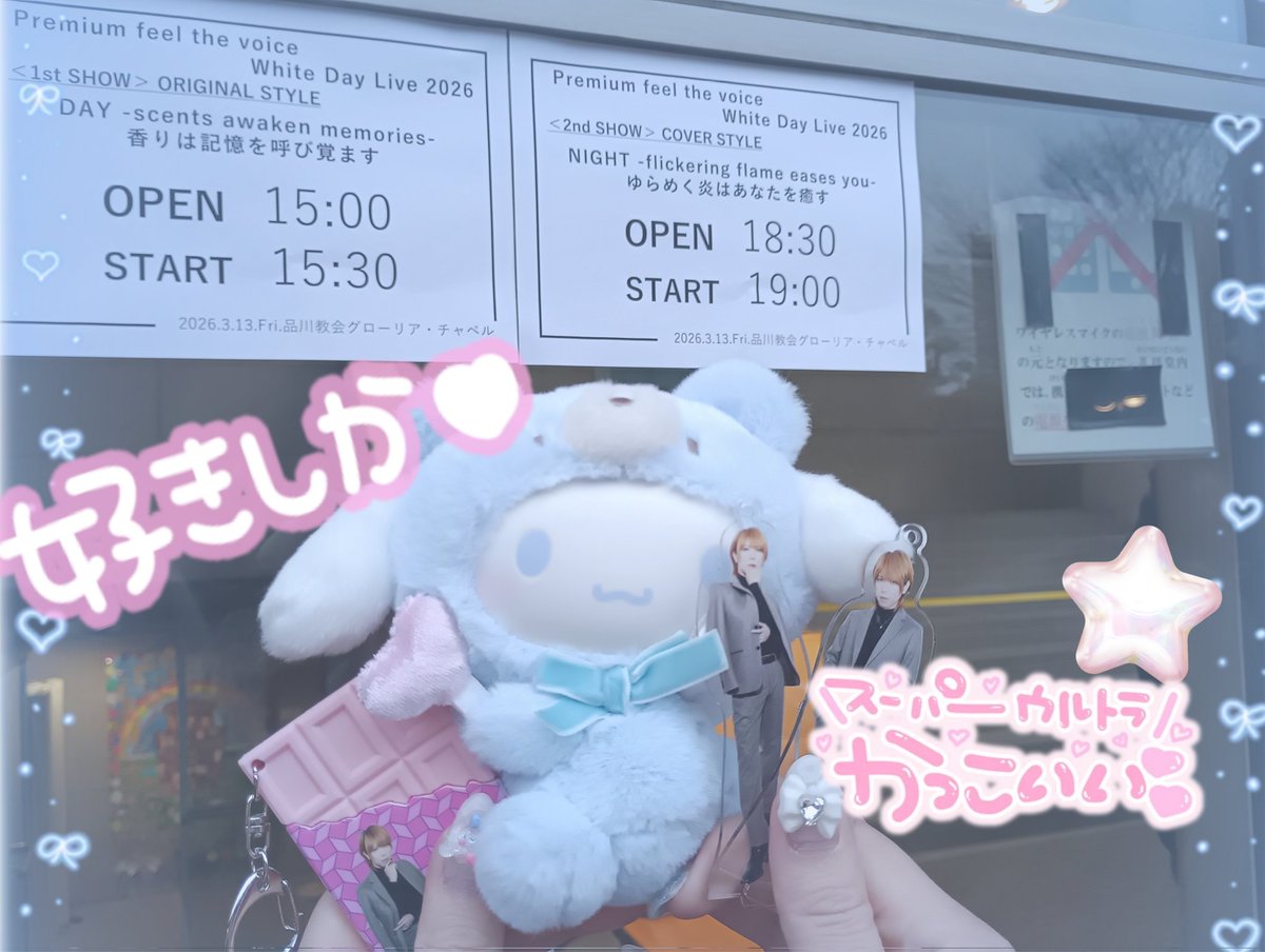 ˚₊♡ゆりえ♡₊˚ tweet media