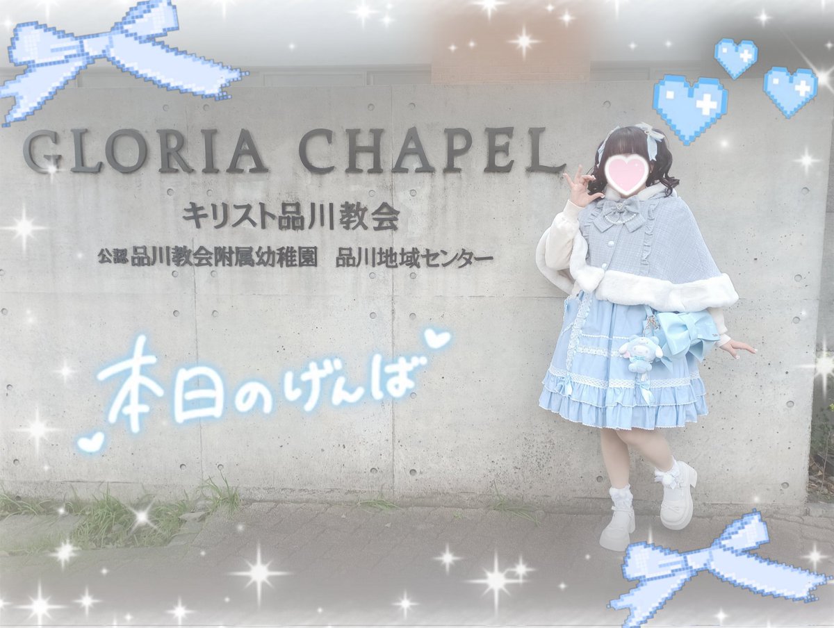 ˚₊♡ゆりえ♡₊˚ tweet media