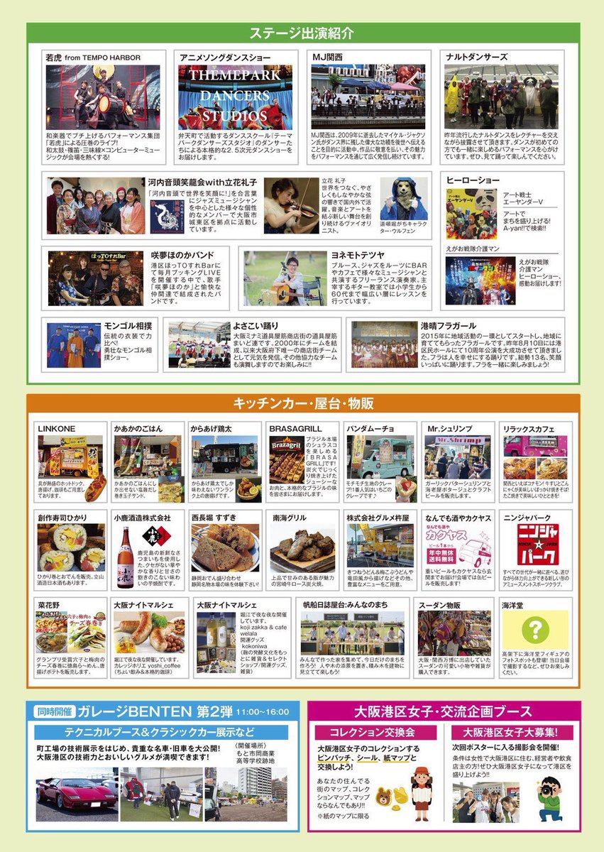白川優弥 tweet media