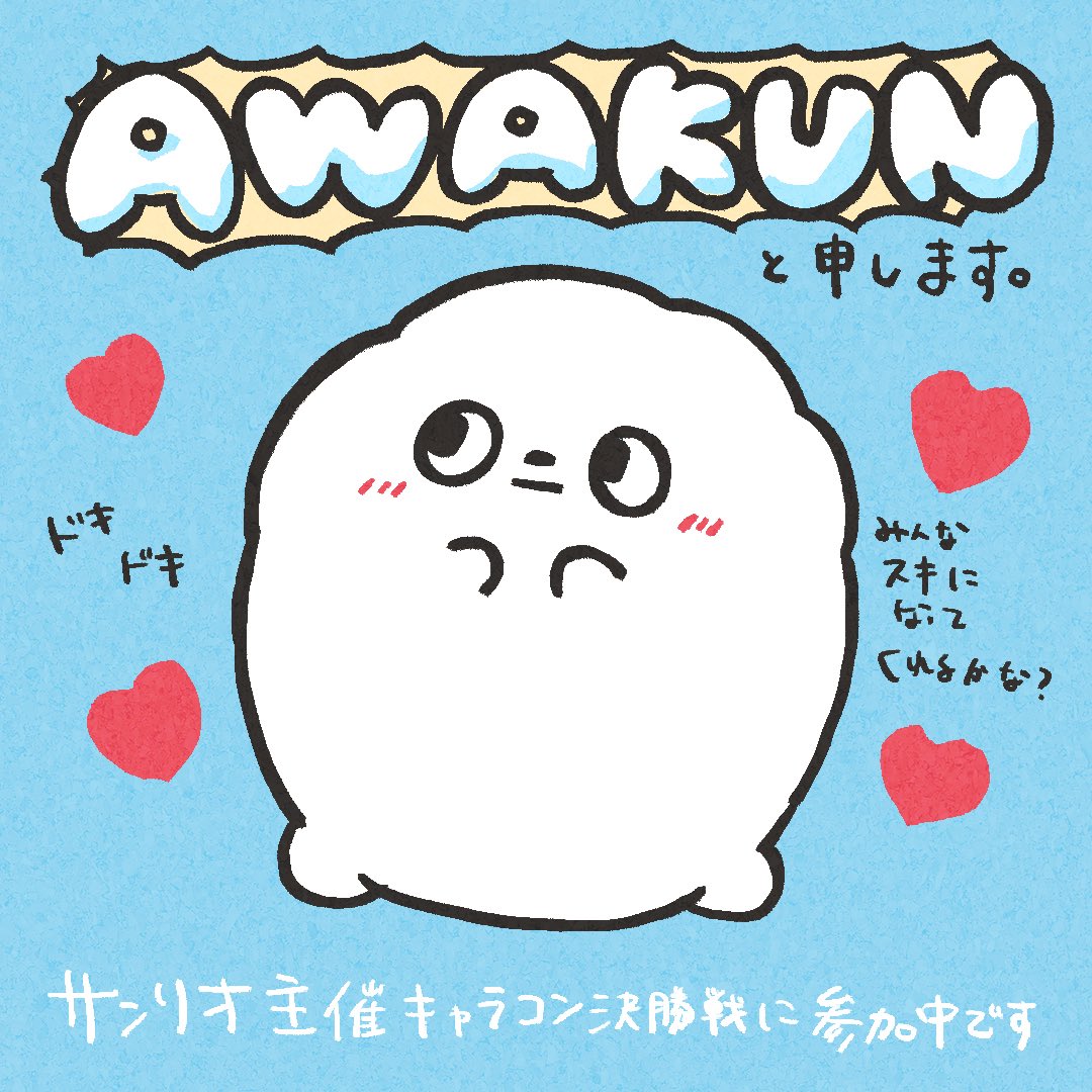 きやま tweet media