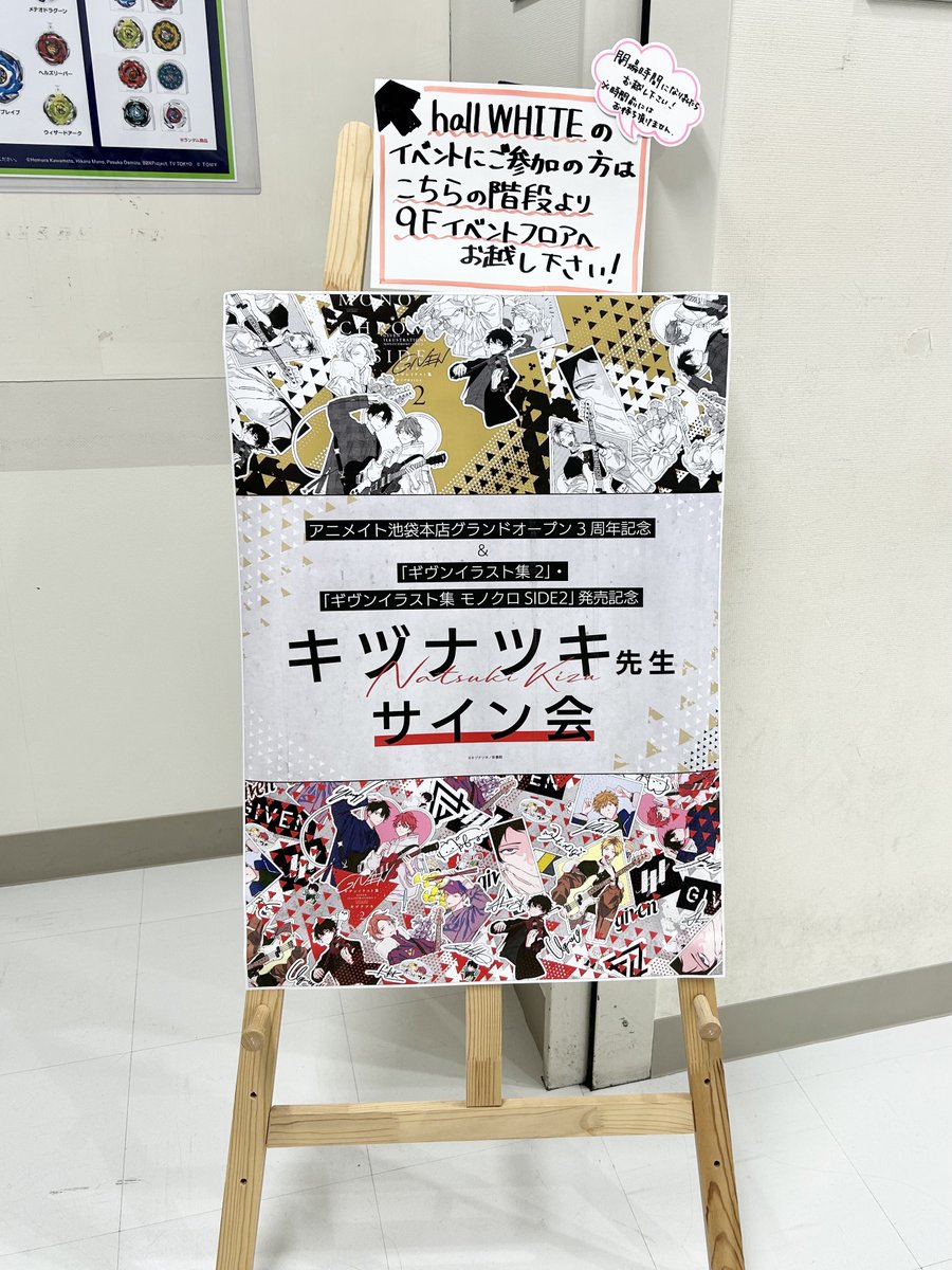 そるると tweet media
