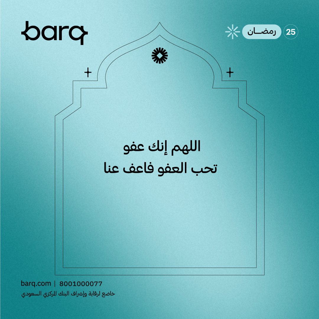 barq tweet media