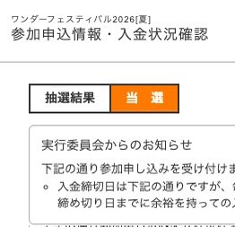 HANAMURE JAPAN tweet media