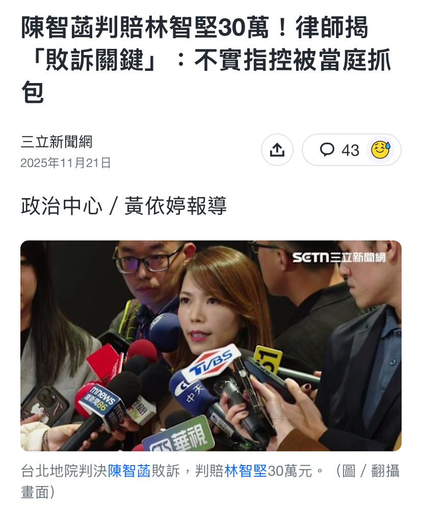 peace🍓台湾です tweet media