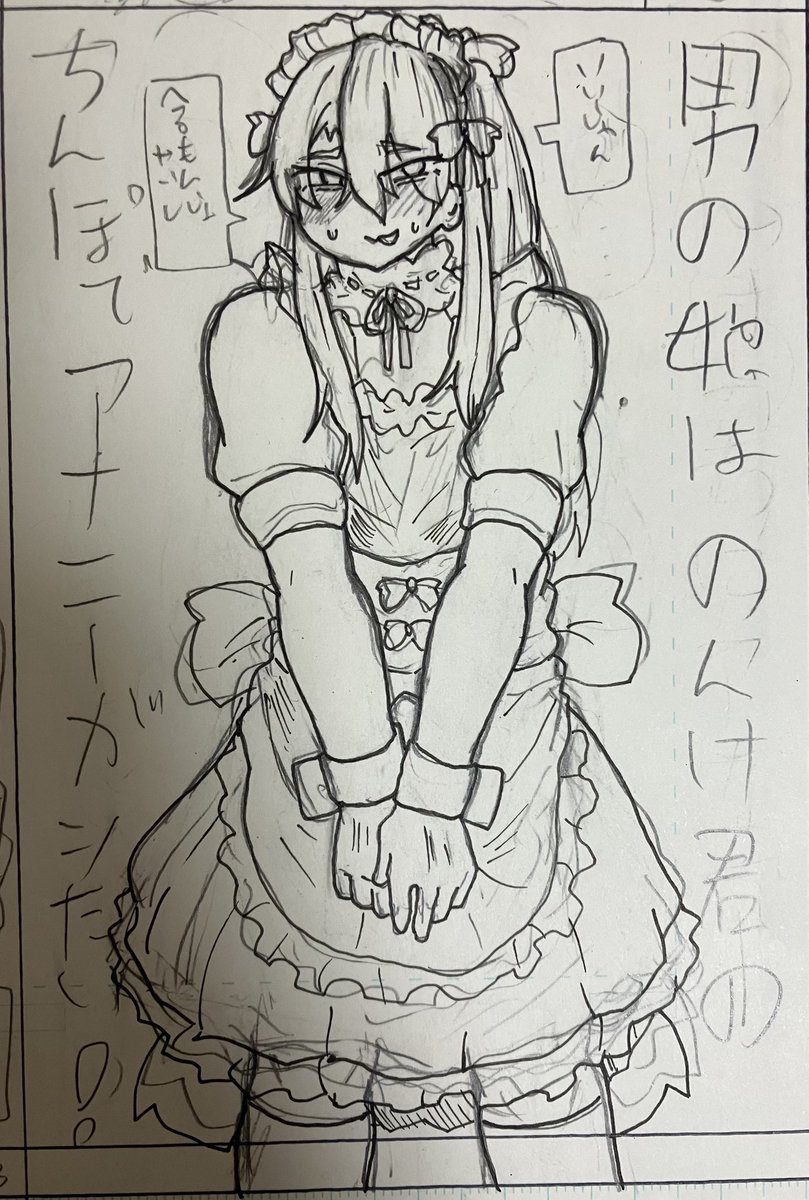 のんけ君のちんぽでアナニーをする男の娘♂の漫画を描きます!
4月上旬発売予定…!!!! 