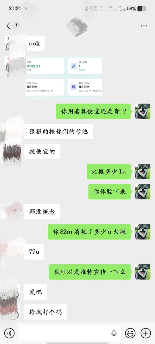 0xbiying | Bird🕊|duomi中转站金牌打手 tweet media